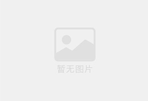 大余防水补漏公司的电话号码是多少？